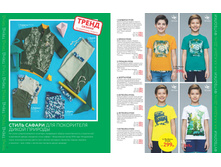 2016 01 lifestyle ru 12.jpg