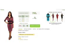 2016-03-13 11-48-05 �������� ������.png