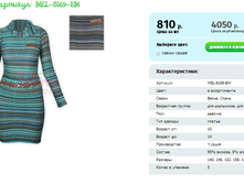 ������, ������� MEL-8169-BM.png