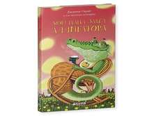 ��� ���� ����� ����������