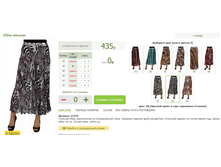 2016-03-13 19-31-14 �������� ������.png