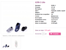 ���� �����, ����. ��� 25-30 - 335  �.