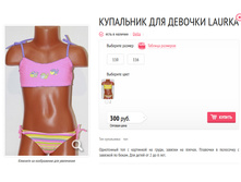 ��������� ��� ������� Laurka.jpg