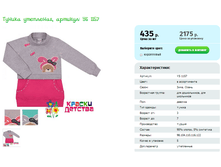 ������ ���������, ������� YS 1157.png