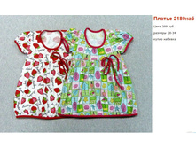 ������ ������ 032016 120403 AM.jpg