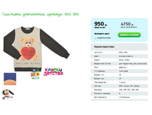 ��������� ����������, ������� SGU 1341.png