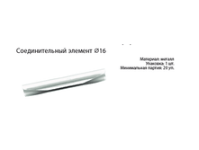 ����������� 16.png