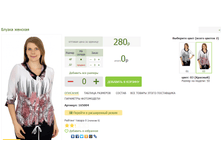 2016-03-13 19-59-50 �������� ������.png