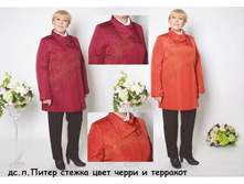 2. ��.�.����� ������ (48-62)