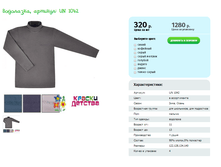 ���������, ������� UN 1042.png