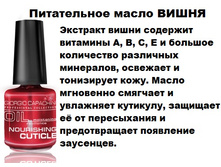 Capachini ����������� ����� ��� �������� 16 �� �����