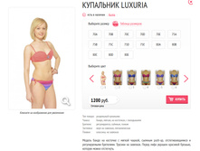 ��������� Luxuria.jpg