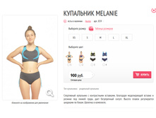 ��������� Melanie.jpg