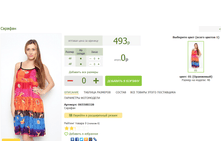 2016-03-13 10-59-43 �������� ������.png