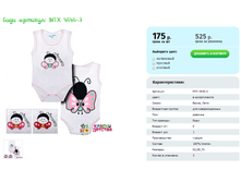 ���� ������� MTX 4545-3.png