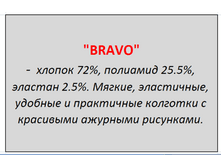 56e45c1d18598 bezymyannyy.png