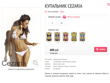 ��������� Cezaria.jpg