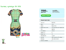 ������, ������� BR 37511.png