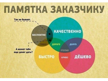 ������� ��� �������.jpg