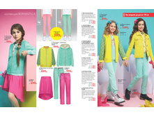 2016 01 lifestyle ru 39.jpg