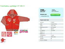 ���������, ������� CT 482 H.png