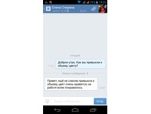 Screenshot 2016-02-04-14-02-31.png