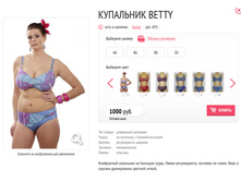 ��������� Betty.jpg