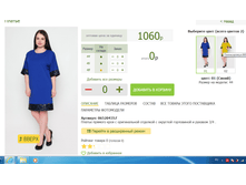 2016-03-13 09-51-59 �������� ������.png