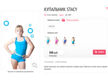 ��������� Stacy.jpg