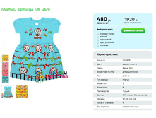 ������, ������� UN 2678.png