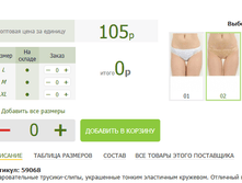 2016-03-16 22-31-28 �������� ������.png