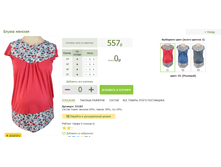 2016-03-16 20-57-46 �������� ������.png