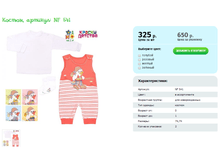 ������, ������� NF 541.png