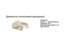 ��������� ����������.png