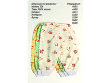 206 - ����� (2).jpg