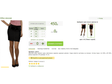 2016-03-13 16-58-35 �������� ������.png