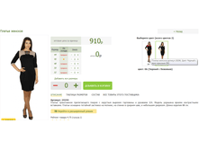 2016-03-13 11-17-05 �������� ������.png