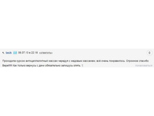 ��������������� � �������