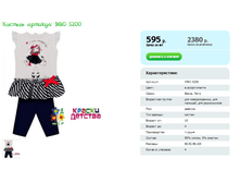 ������ ������� MRO 5200.png