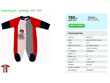 ����������, ������� BSD 2767.png