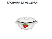 �������� 1�, 01-16074 189�.png