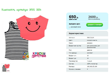 ��������, ������� NKK 31114.png