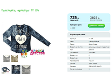 ���������, ������� TT 104.png