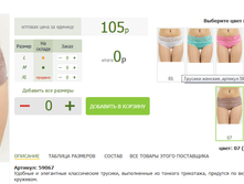 2016-03-16 22-13-52 �������� ������.png