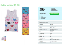 �����, ������� BN 3155.png