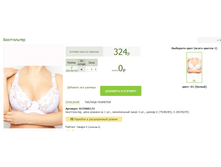 2016-03-16 23-08-41 �������� ������.png