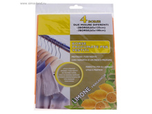 ����� ������ ��� ������ ����������������� �����, 4�� ���.642630 ���� 98,83 ���, �� 2 ������ ������! ������!.jpg