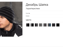 ������� �����.bmp