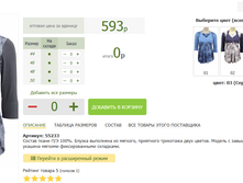 2016-03-16 20-44-15 �������� ������.png