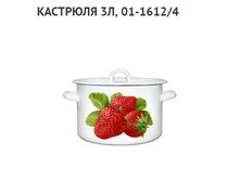 �������� 3�, 01-16124 �������� 252 �.png